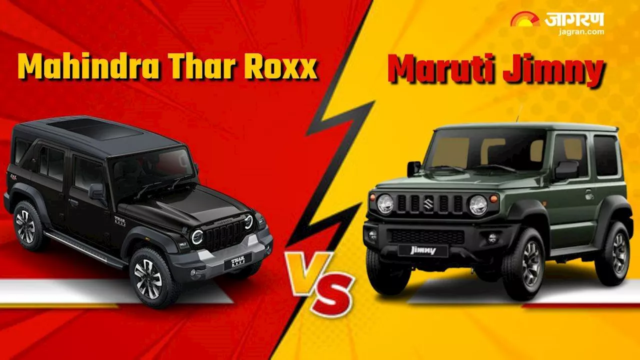 Mahindra Thar Roxx vs Maruti Jimny; इंजन, स्पेसिफिकेशन और फीचर्स के मामले में कौन बेहतर, पढ़िए