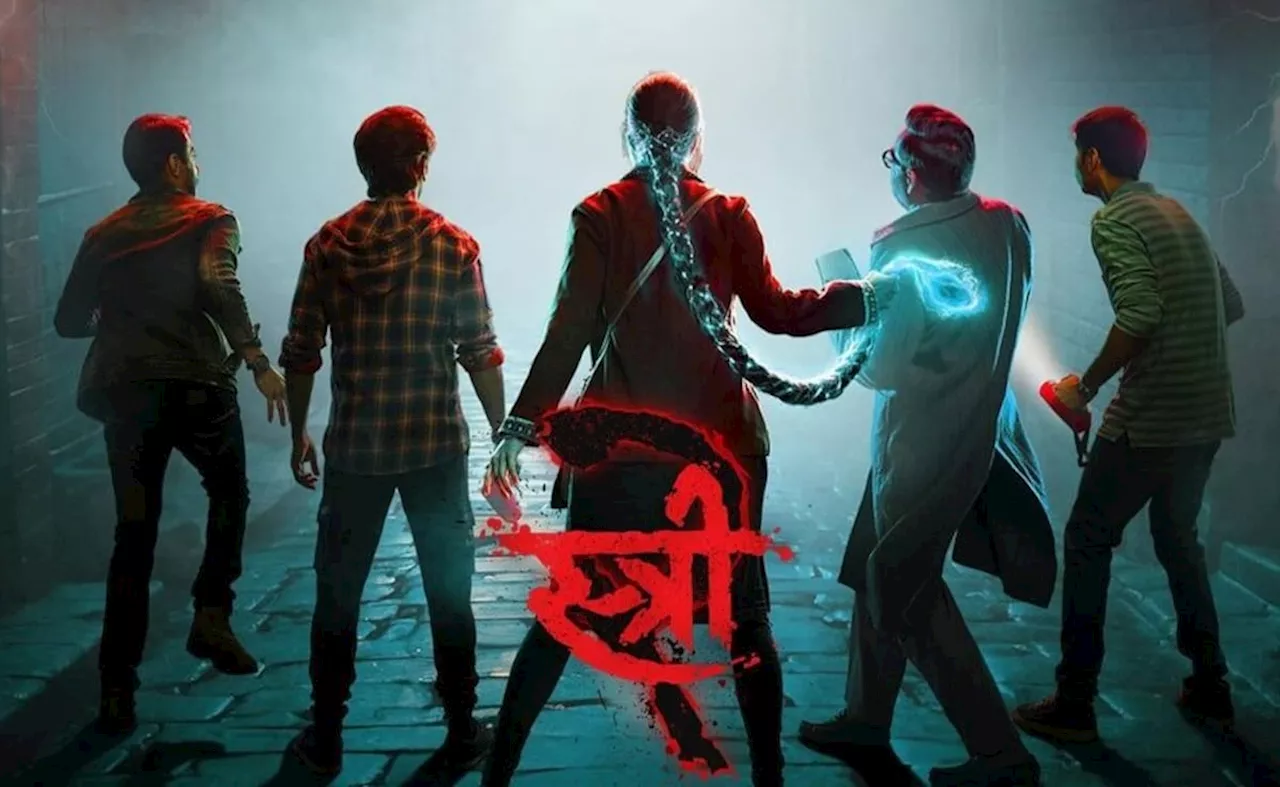 Stree 2 Box Office Collection Day 4: स्त्री 2 की रफ्तार संडे को हुई सुपर फास्ट, चौथे दिन कमाई के साथ बना दिया नया रिकॉर्ड