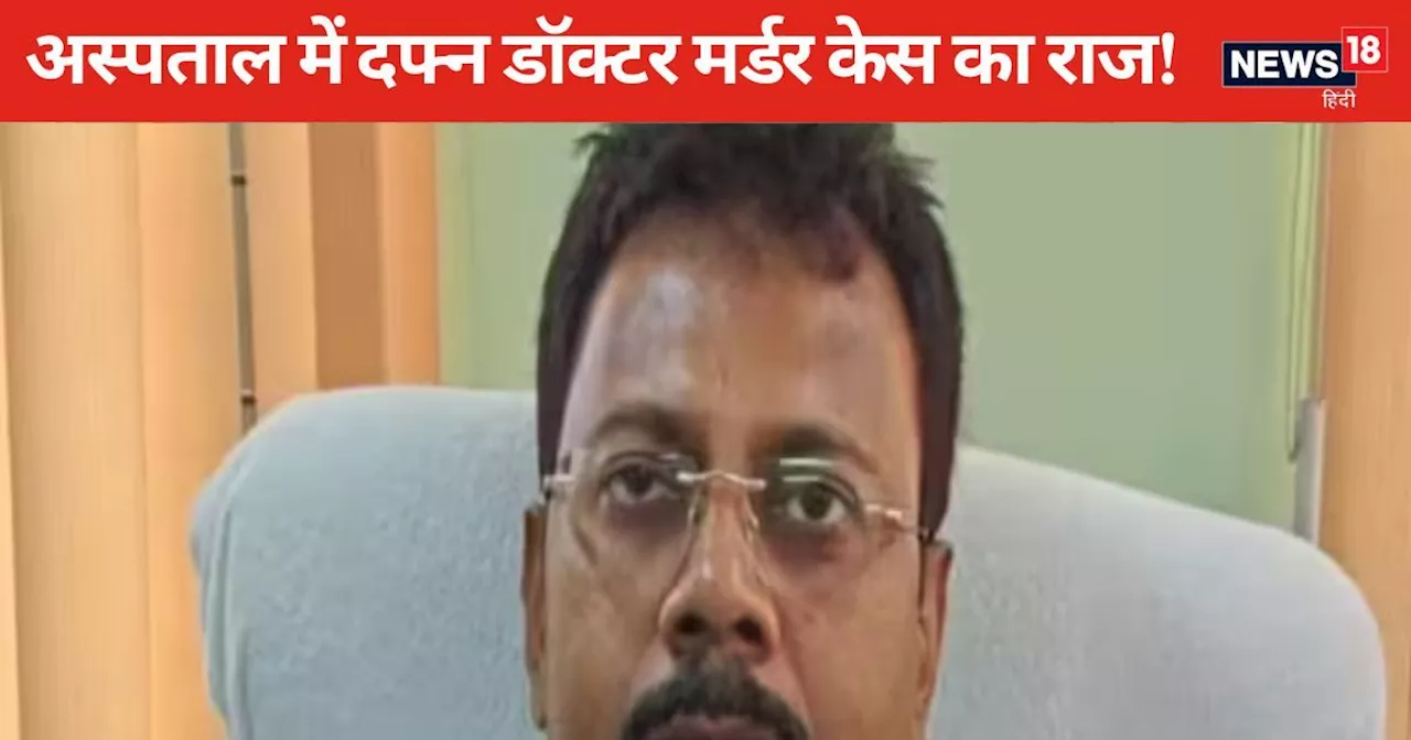 Kolkata Doctor Murder: आरजी कर अस्पताल में क्यों गिरवाई दीवार? संदीप घोष के जवाब से ठनका CBI का माथा