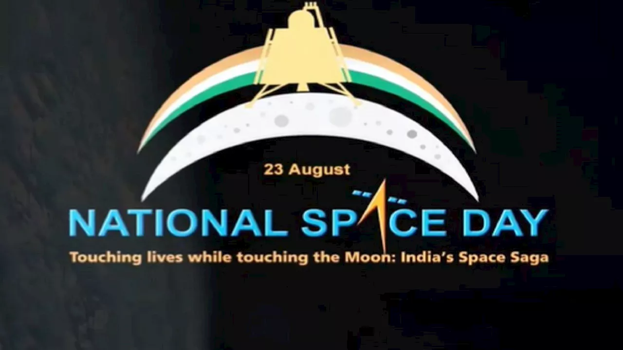 National Space Day: भारत शुक्रवार को मनाएगा पहला राष्ट्रीय अंतरिक्ष दिवस, चंद्रयान-3 की कामयाबी को सेलिब्रेट करेगा इसरो