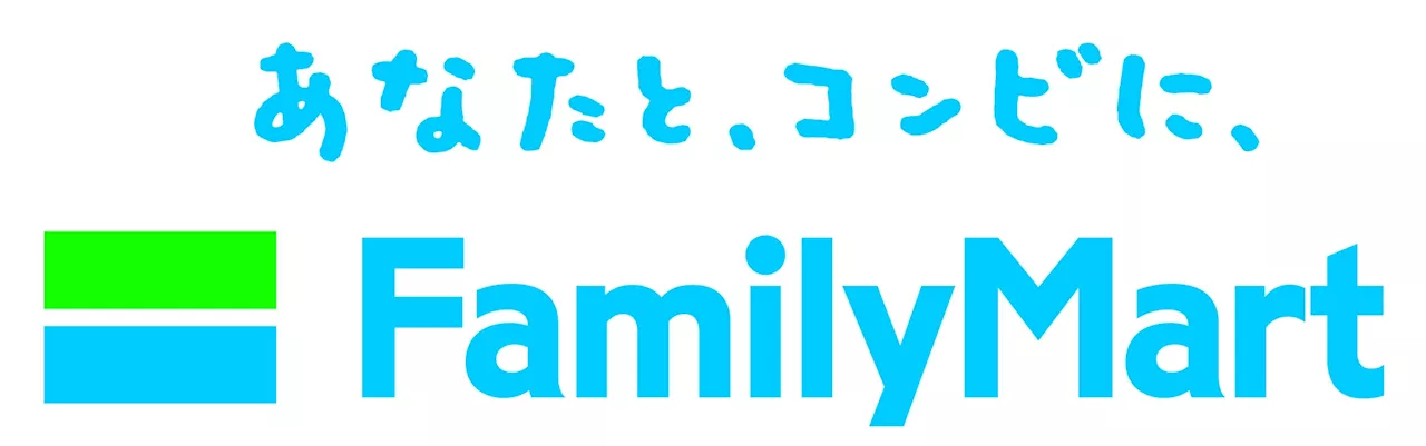 9月18日（水）ところざわサクラタウンにコミュニティスペースを併設した待望の「ファミリーマートところざわサクラタウン／S店」がOPEN！