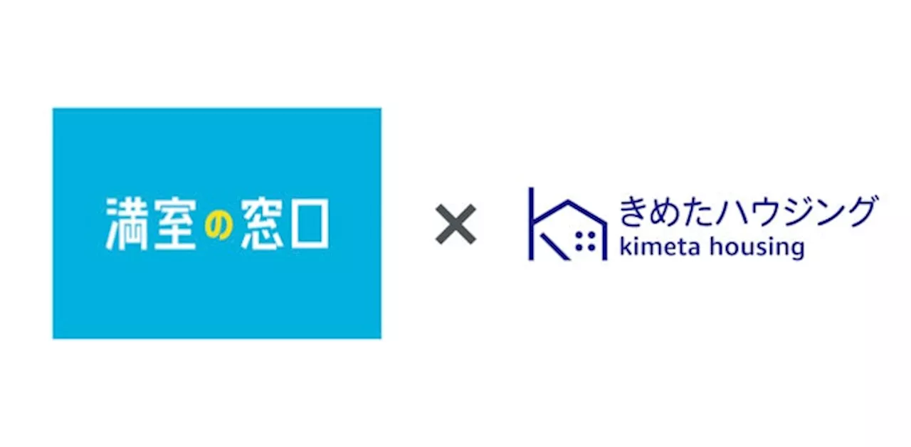 不動産オーナー向け相談窓口「満室の窓口」FC加盟店に東京都町田市 株式会社きめたハウジングが加盟｜満室の窓口 成瀬店がオープン