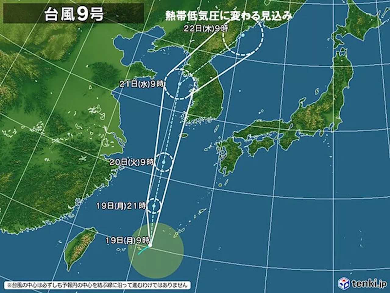 台風9号発生・北上中 台風から離れた西日本で滝のような雨を観測 影響いつまで(気象予報士 福冨 里香 2024年08月19日)