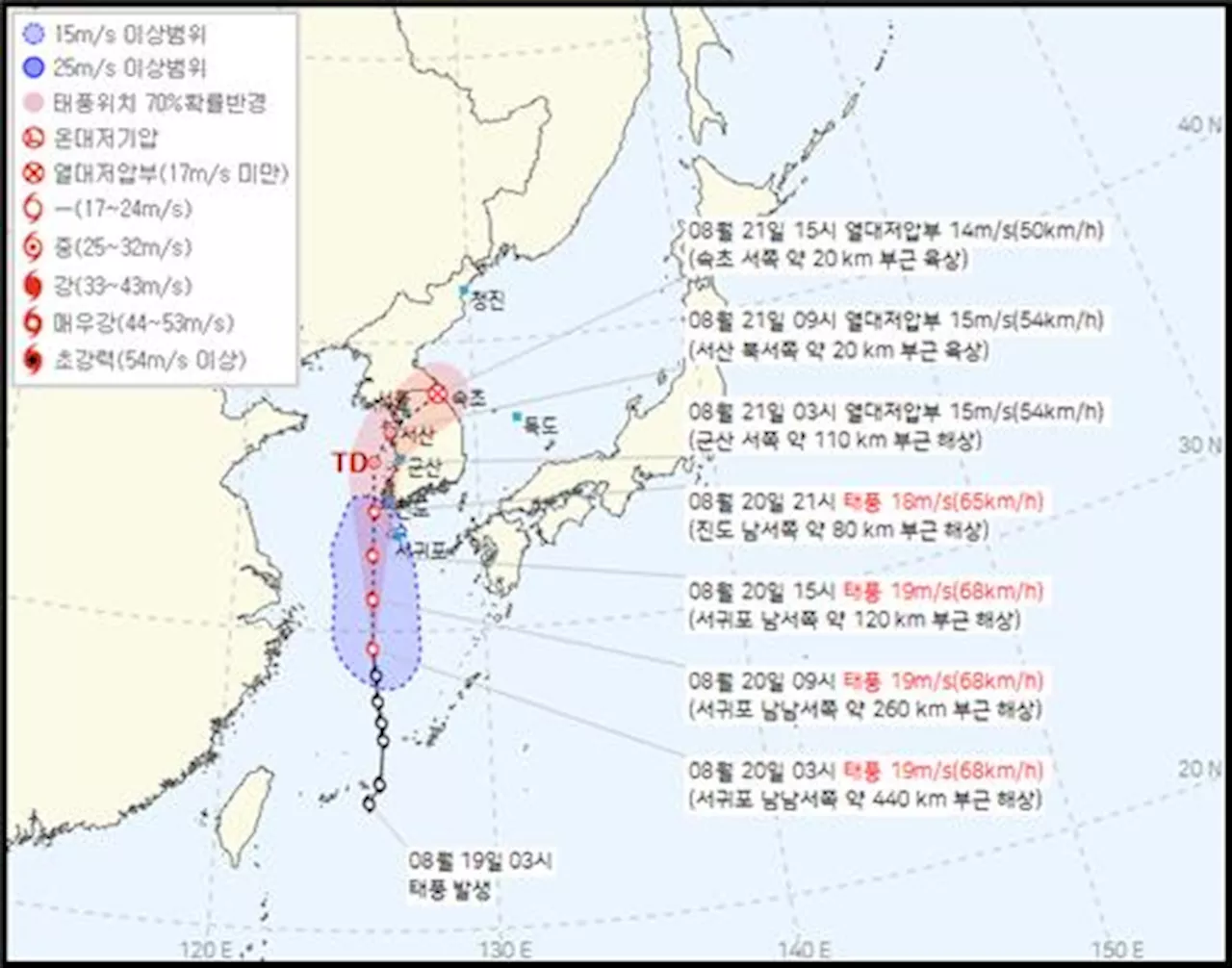 제주 오후 태풍 '종다리' 직접 영향권…'강한 비바람 대비해야'