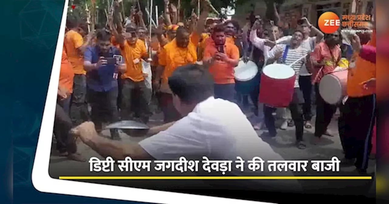 डिप्टी CM की तलवार बाजी देख हैरान रह गए लोग, Video हो रहा वायरल