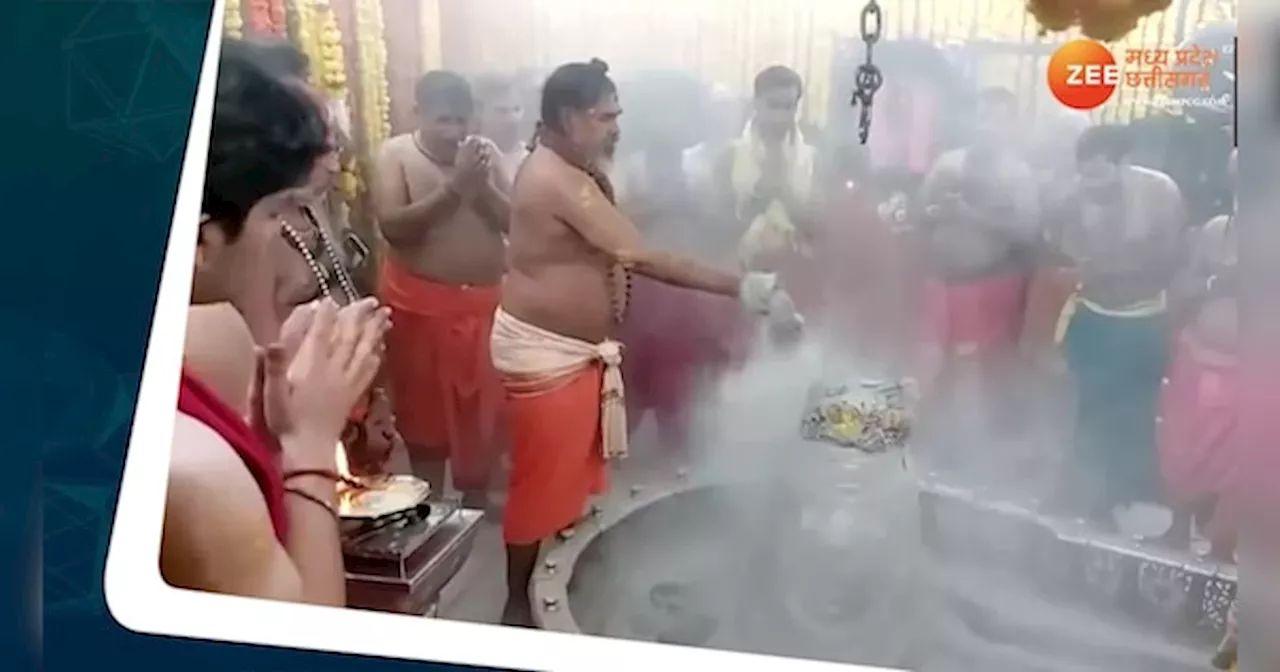 सावन के आखिरी सोमवार को उज्जैन में उमड़ी भक्तों की भीड़, Video में देखिए भस्म आरती