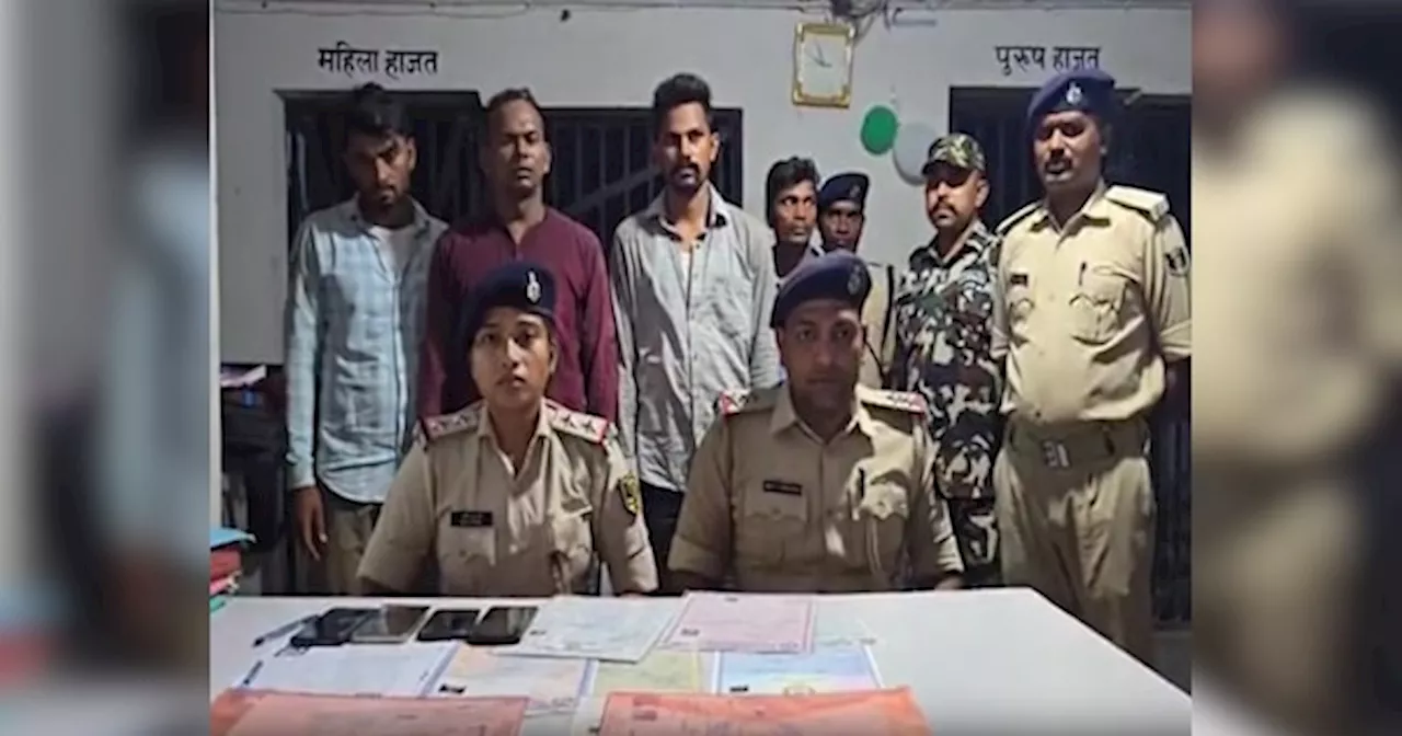 Bihar Police Exam: गोपालगंज के सिपाही परीक्षा में 4 सॉल्वर गिरफ्तार, 30 अभ्यर्थियों एडमिट कार्ड, सर्टिफिकेट और कई अन्य दस्तावेज बरामद