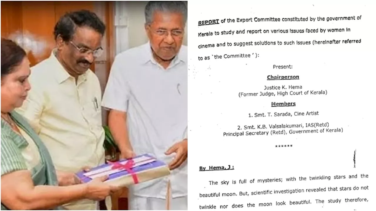 Hema Committee report: അതിക്രമം നടത്തിയ ആളിനൊപ്പം പിറ്റേന്ന് ഭാര്യയായി അഭിനയിക്കേണ്ടി വന്നു; കമ്മിറ്റി ഞെട്ടി!