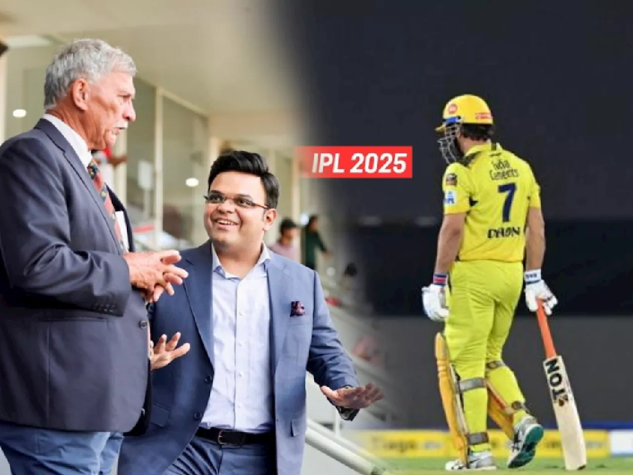 IPL 2025 आधी BCCI ने 'हा' नियम पुन्हा आणल्यास CSK ला कोट्यवधींचा फायदा; धोनीही लाभार्थी