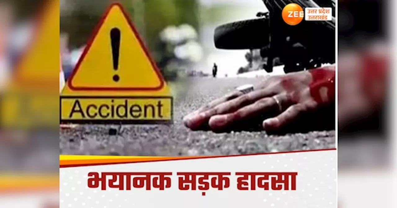 Noida Accident News: ग्रेटर नोएडा में भयानक सड़क हादसा, केंटर-ट्रक की भिड़ंत में 4 लोगो की मौत दो दर्जन से ज्यादा हुए घायल