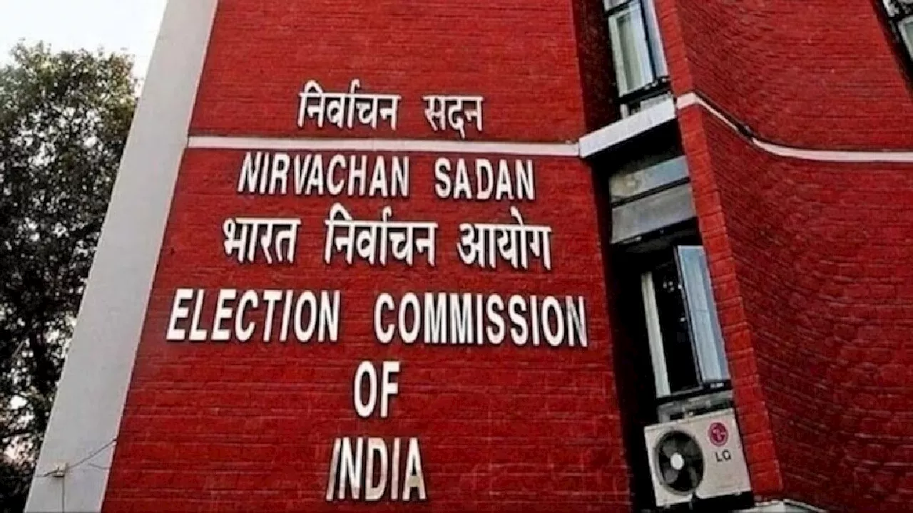 चुनाव आयोग का 8 से 10 अगस्त के बीच जम्मू कश्मीर दौरा, विधानसभा चुनाव से पहले तैयारियों का जायजा लेगी टीम