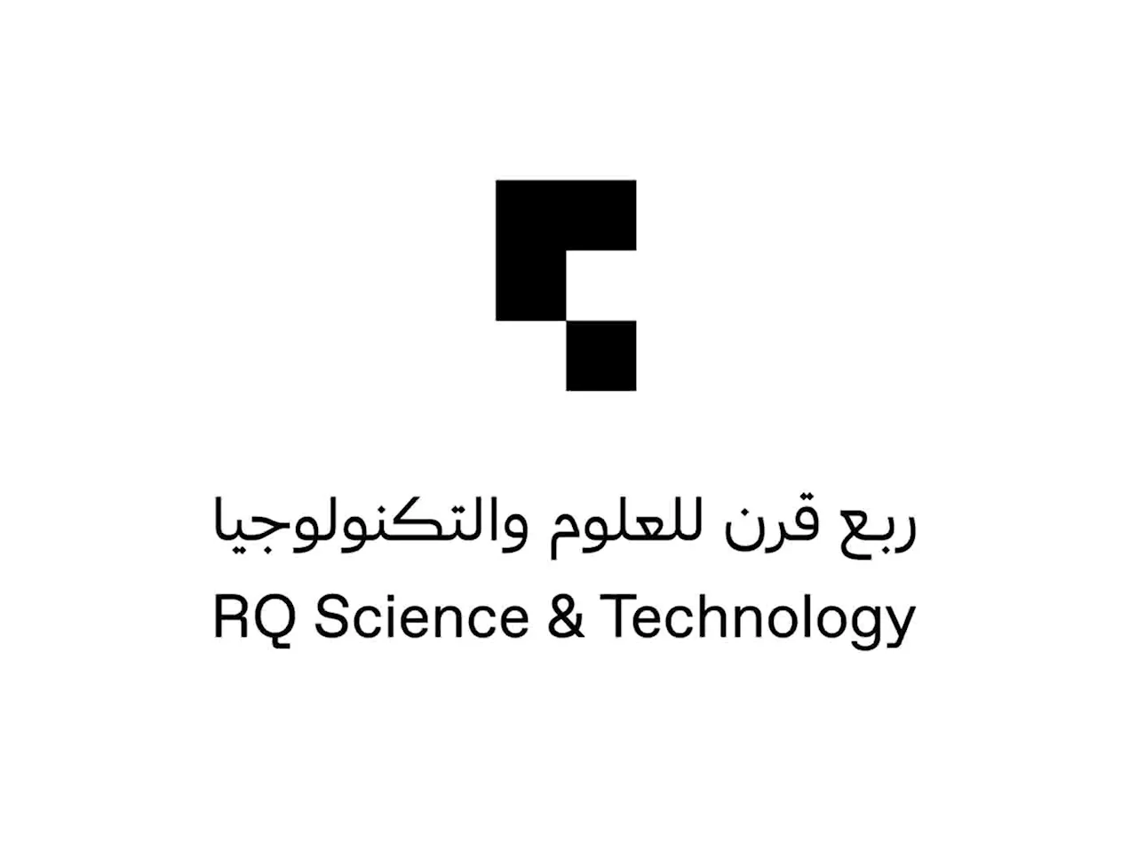 قرار بإنشاء مركز ربع قرن للعلوم والتكنولوجيا في الشارقة