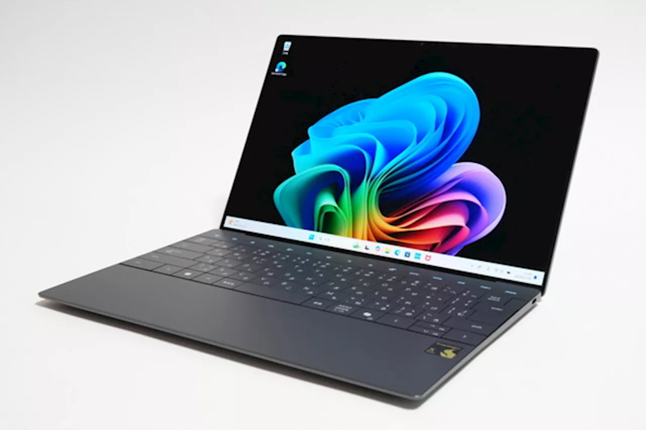 デルのフラッグシップも「スナドラX」搭載で「Copilot+ PC」に=「New XPS 13」実機レビュー