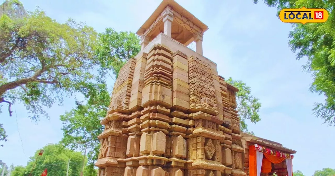 शिव भक्तों की आस्था का केंद्र है ये मंदिर, औरंगजेब के जमाने से जुड़ा है इतिहास, यहां आज भी मौजूद हैं मुगलों...