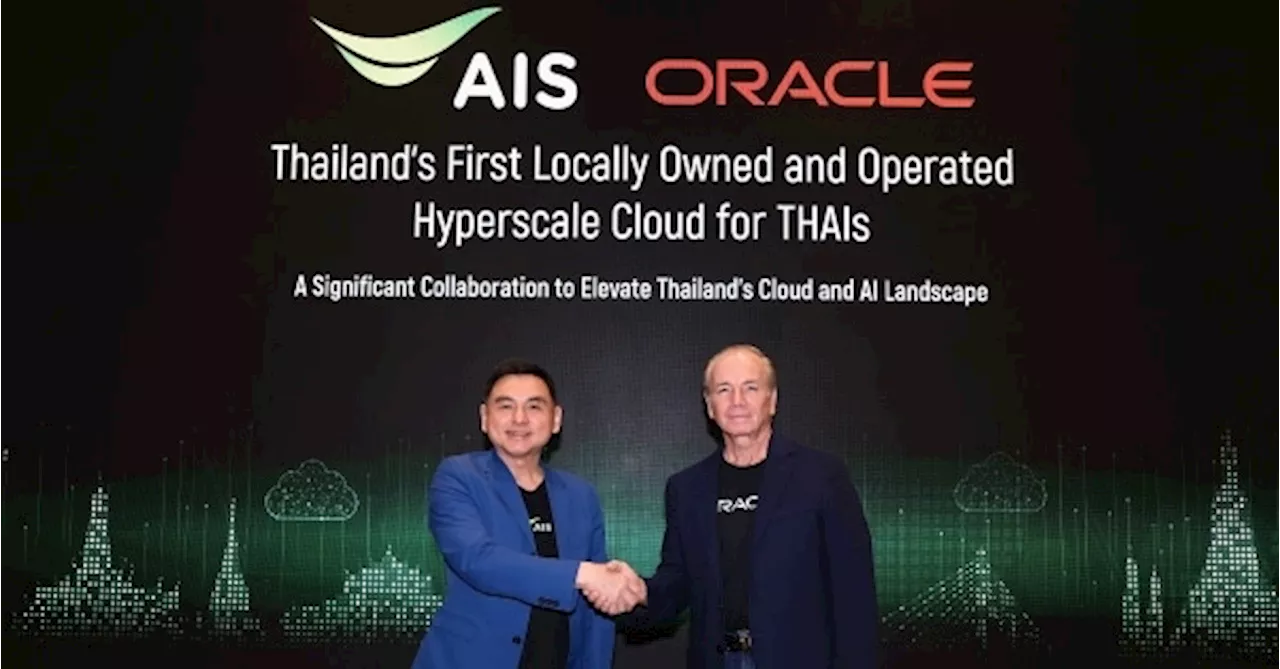 AIS ผสานความร่วมมือ Oracle เปิด Hyperscale Cloud ครั้งแรกในไทย ชู AIS Cloud พร้อมยกระดับบริการคลาวด์สู่การทรานสฟอร์มขององค์กรธุรกิจ ย้ำทุกบริการเป็นไปตามข้อกำหนดการจัดเก็บและป้องกันข้อมูล