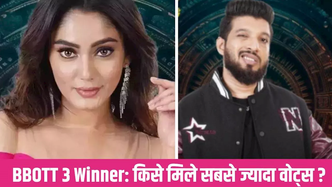 Bigg Boss OTT 3 Winner Prediction: सना-नेजी कौन ले जाएगा ट्रॉफी के साथ 25 लाख रुपए? ऑडियंस ने लगा लिया अंदाजा