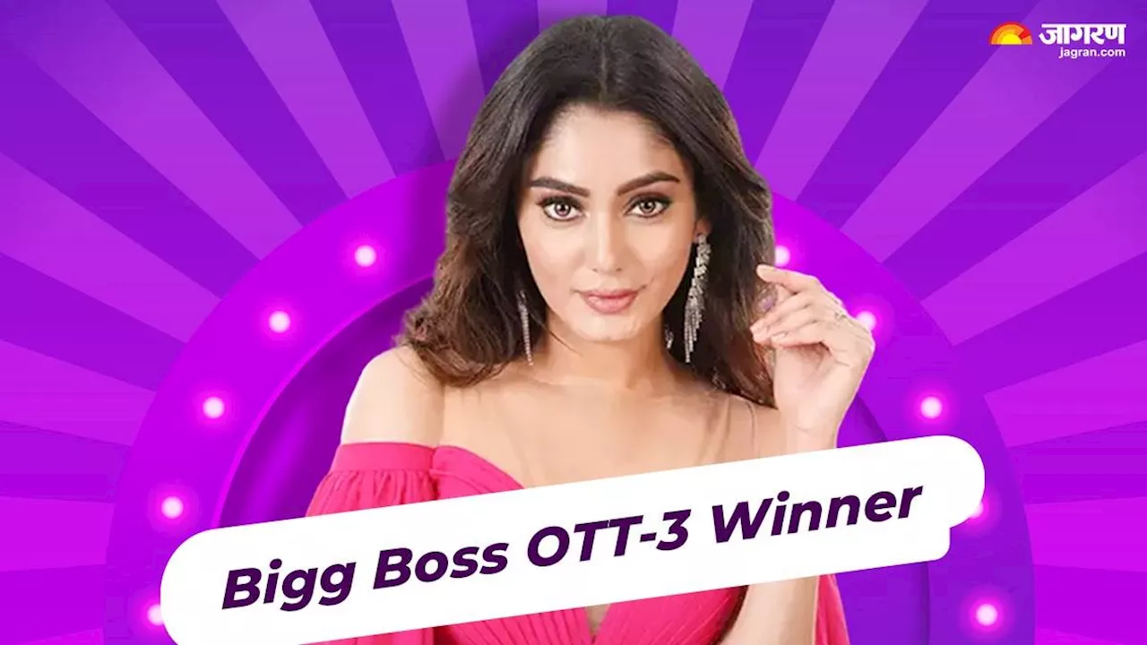 Bigg Boss OTT 3 Winner: सना मकबूल के सिर सजा बिग बॉस ओटीटी का ताज, फिनाले में मारी बाजी