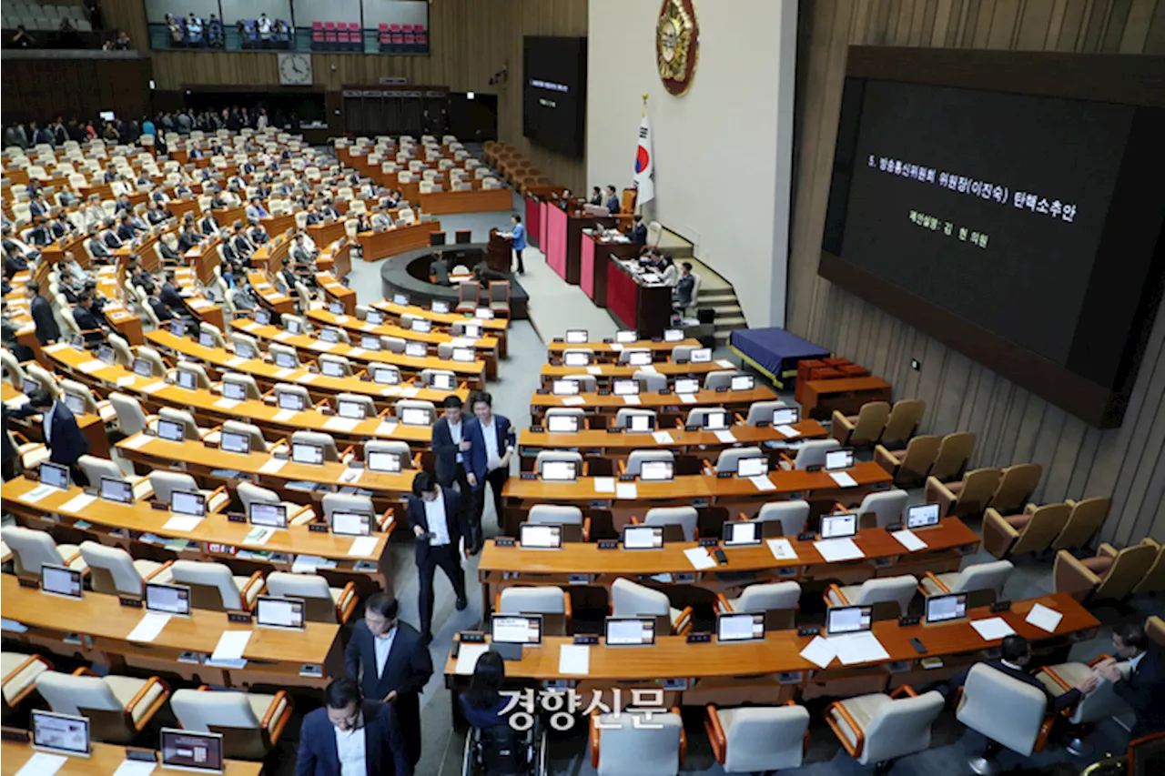 [속보] 이진숙 방통위원장 탄핵안 국회 본회의 가결