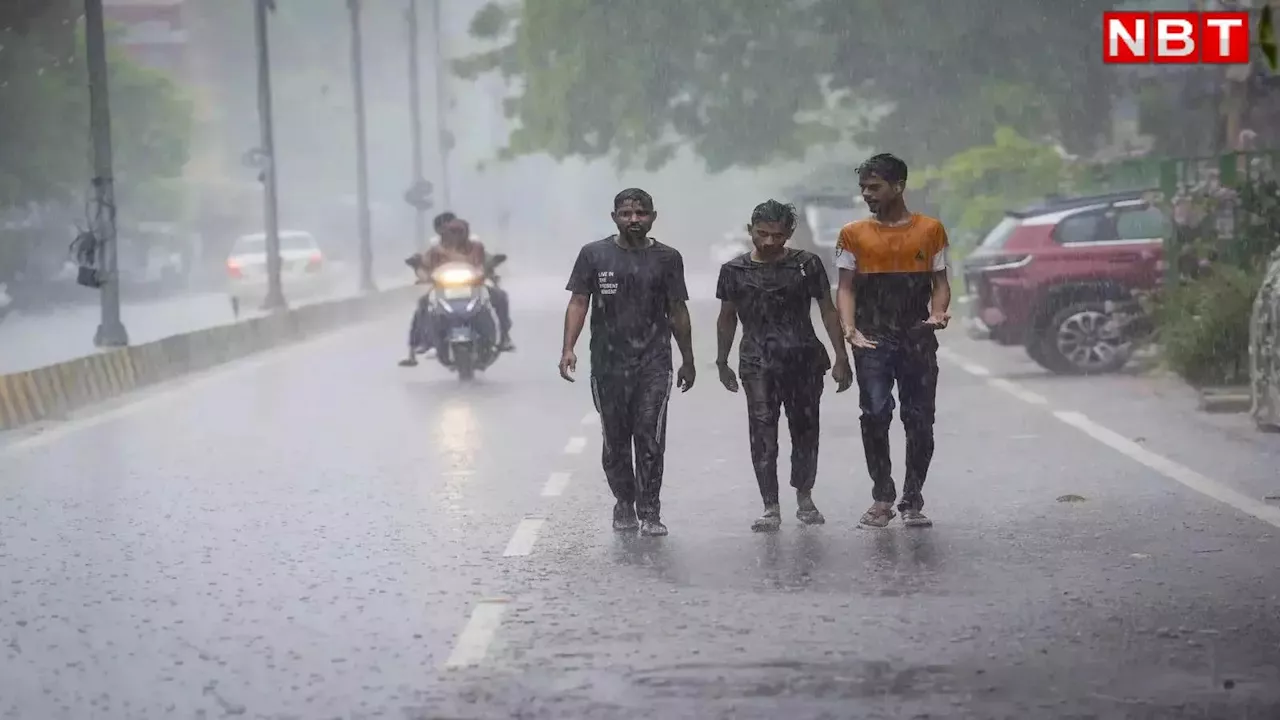 तैयार रहिए, बारिश की 'पिक्चर' अभी बाकी है! अगस्त-सितंबर में सामान्य से ज्यादा बरसेंगे बादल