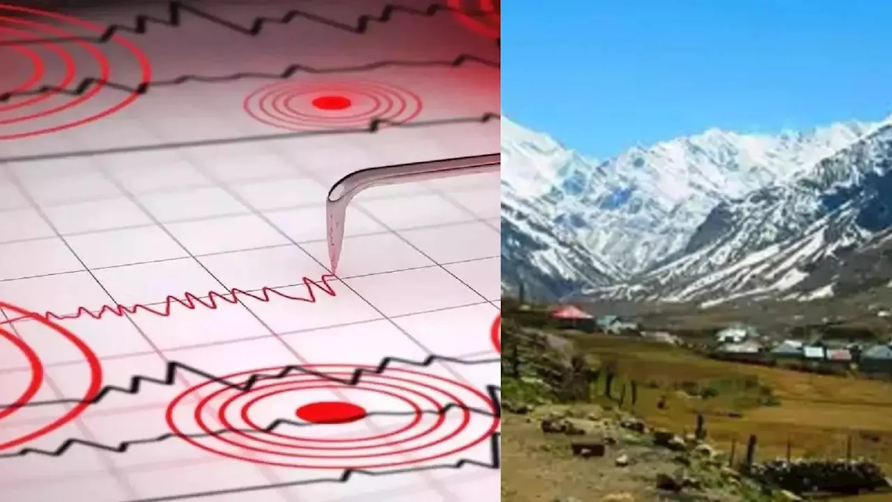 Earthquake: हिमाचल के लाहौल स्पीति में भूकंप के झटके, 3.2 मापी गई तीव्रता