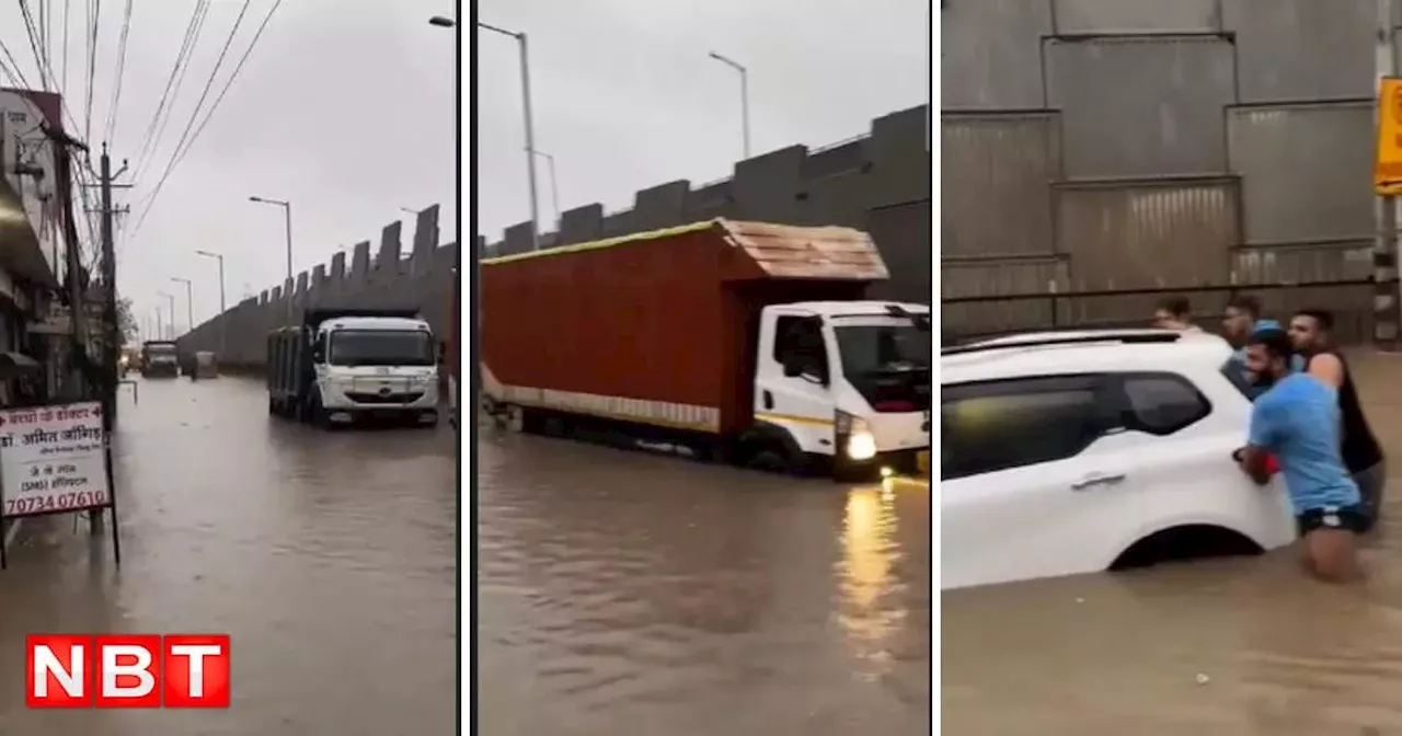 Jaipur Rain Today : जयपुर में आज भी हो सकती है तेज बारिश, पढ़ें मौसम विभाग ने राजस्थान में कहां के लिए जारी किया अलर्ट