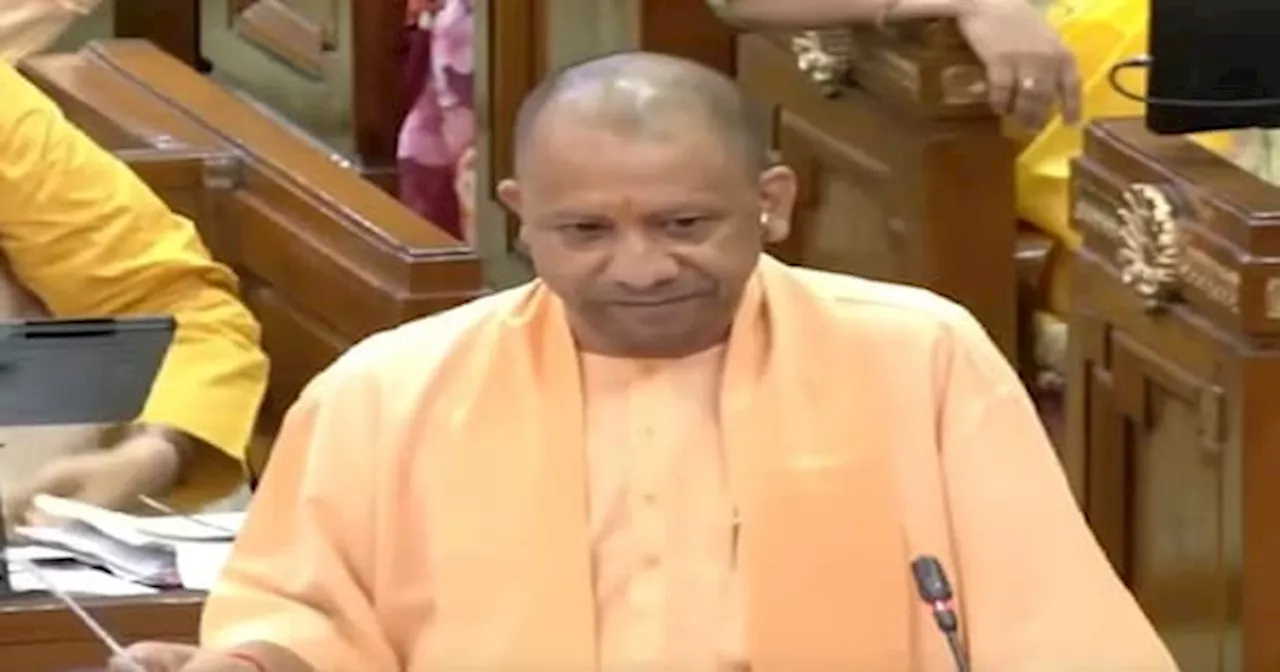 Nazul Land Bill: क्या है नजूल विधेयक जिसे विधान परिषद में पास नहीं करवा पाई Yogi Government?