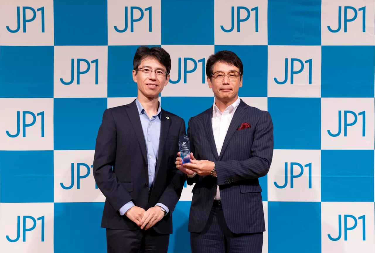 サイオステクノロジー、日立製作所の「JP1 Partner Award」を受賞