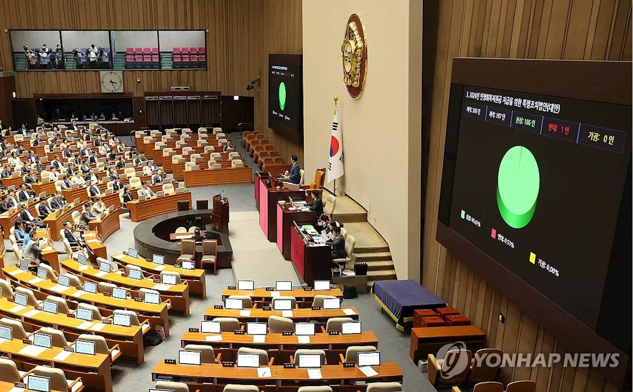 행안장관 '25만원法 수용 어려워…재의요구 건의할 것'(종합)