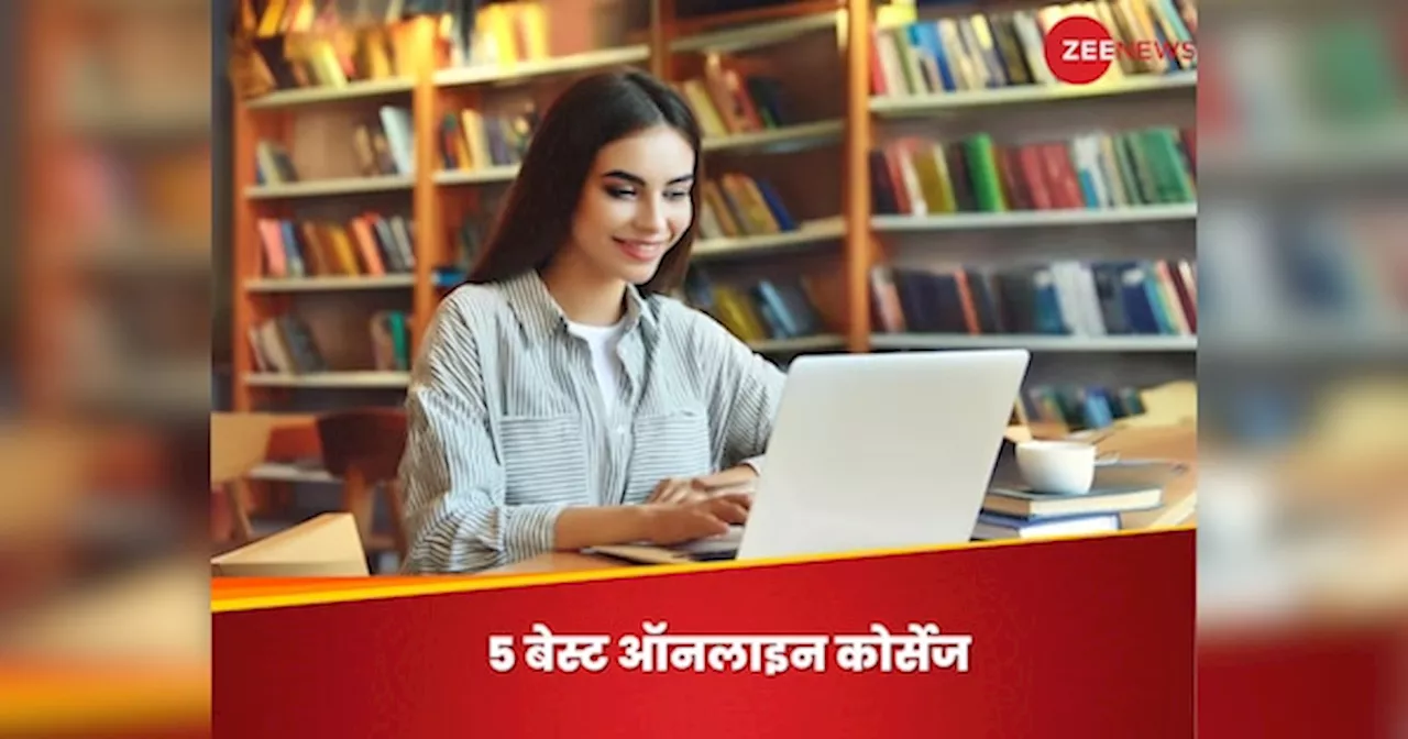 अगर चाहिए High Paying Job, तो आज कर डालिए ये 5 बेस्ट ऑनलाइन कोर्सेज