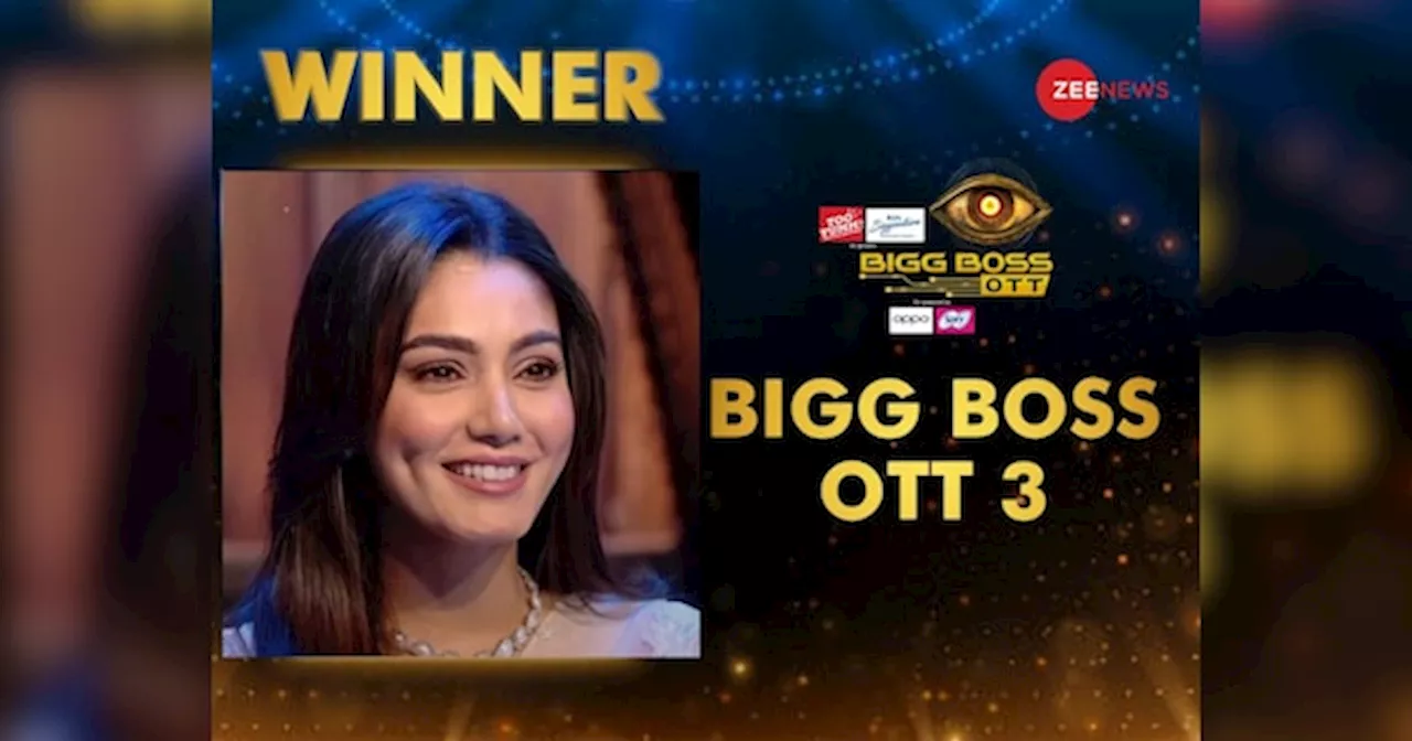 Bigg Boss OTT 3 Winner Sana Makbul: बिग बॉस ओटीटी 3 की विनर बनीं सना मकबूल, ट्रॉफी के साथ जीते 25 लाख, नैजी रहे रनरअप