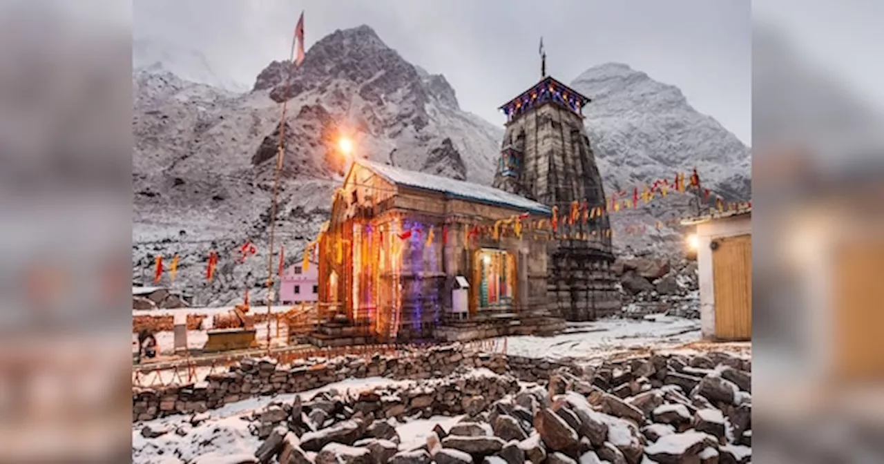 Kedarnath: धामी सरकार की शिकायत लेकर केदारनाथ जा रही कांग्रेस ने रोकी यात्रा, जानिए किस लिए पलटा फैसला?