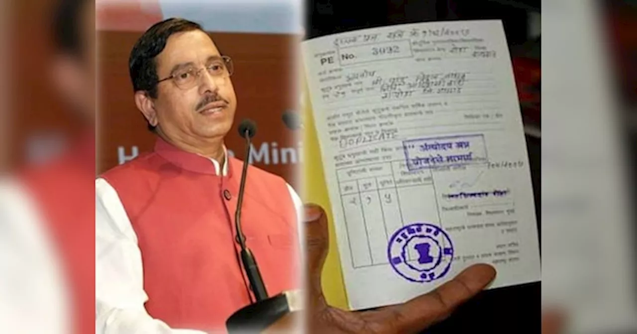 Ration Card: राशन कार्ड वालों को नहीं होगी चावल की क‍िल्‍लत, केंद्रीय मंत्री ने बताया क्‍या है सरकार का प्‍लान