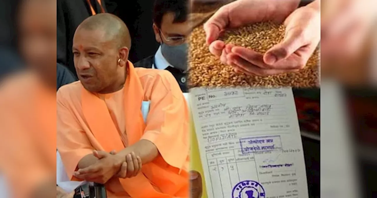 Ration Card: टैक्‍सपेयर्स भी ले रहे मुफ्त राशन, यूपी में कार्डधारकों पर ग‍िरेगी गाज; 12 लाख होंगे कैंस‍िल!