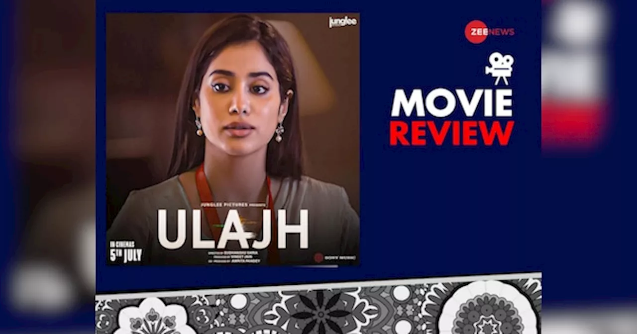 Ulajh Review: उलझ में जाह्नवी कपूर ने लगा दी जान, लेकिन दर्शकों को सिनेमाघरों तक लाना कठिन