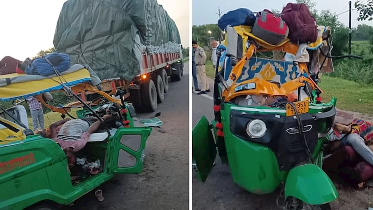 Big Accident in MP: सात लोगों की मौत के बाद की तस्वीरें बयां कर रहीं हादसे की भयावहता, ऑटो में फंसी थीं लाशें