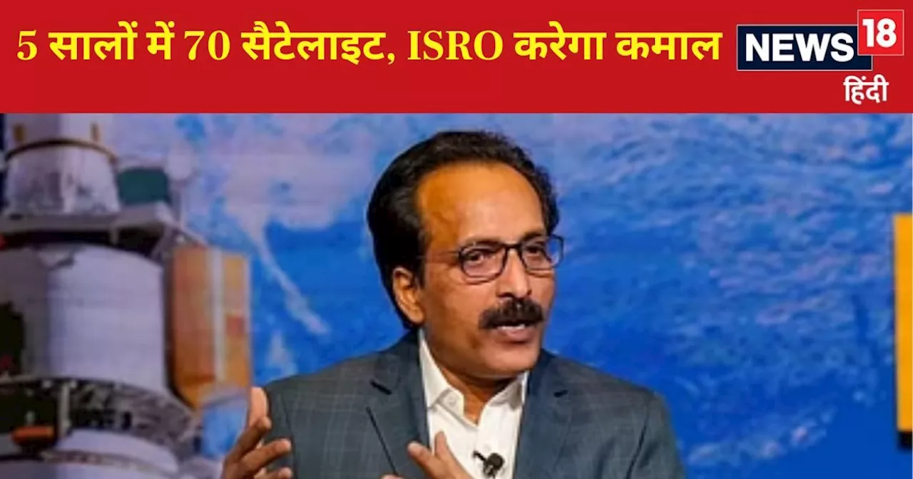 शुक्र ग्रह मिशन पर ISRO ने दिया बड़ा बयान, 5 सालों में 70 सैटेलाइट, चंद्रयान 4 और 5 पर नया अपडेट