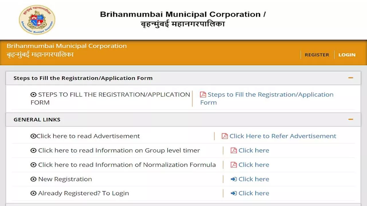 BMC Recruitment 2024: बृहनमुंबई नगरपालिका में 1846 एग्जीक्यूटिव असिस्टेंट की भर्ती के लिए आवेदन दोपहर 3 बजे से