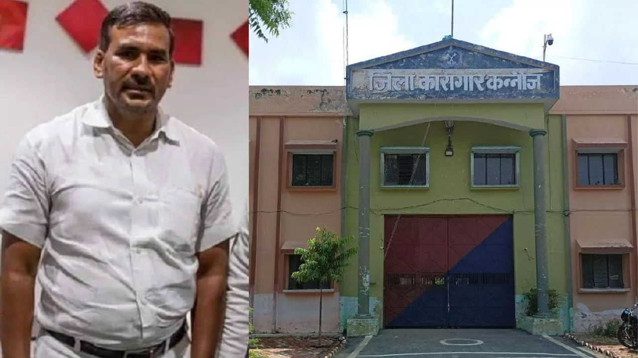 Kannauj Case: कन्नौज दुष्कर्म मामले में फरार बुआ ग‍िरफ्तार! पुल‍िस जल्‍द कर सकती है पूरे मामले का राजफाश