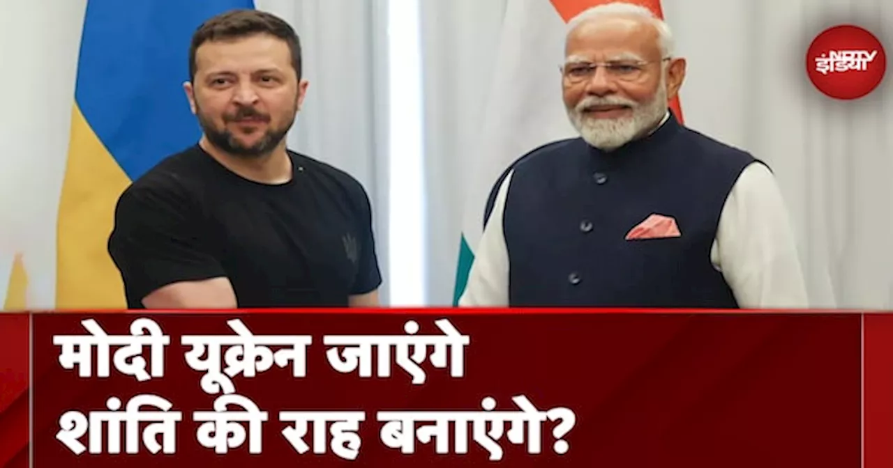 Russia-Ukraine War: 30 महीने से लगातार जारी युद्ध को खत्म करने में क्या पीएम मोदी कामयाब होंगे?