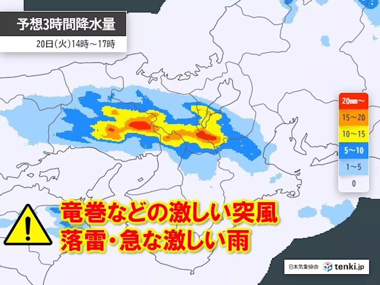 関西 今日20日午後も竜巻などの激しい突風や急な雷雨に注意 不安定な天気いつまで(気象予報士 下福 美香 2024年08月20日)