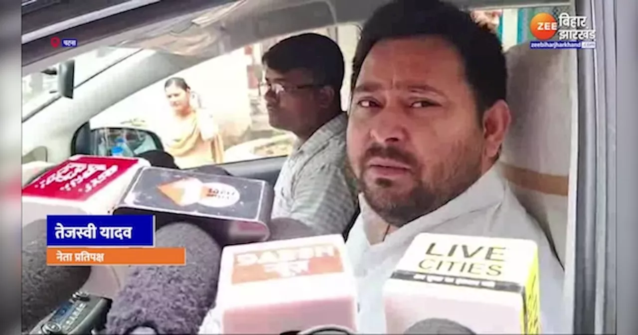 आरक्षण पर Tejashwi Yadav का बड़ा बयान, कहा-BJP-NDA आरक्षण खत्म करना चाहती है