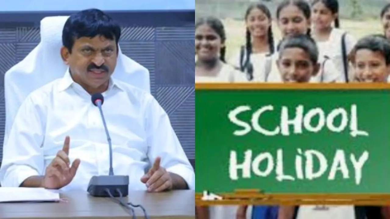 Minister Ponguleti: స్కూళ్ల కు సెలవులపై నిర్ణయం కలెక్టర్ల దే.. కీలక ఆదేశాలు జారీ చేసిన మంత్రి ..