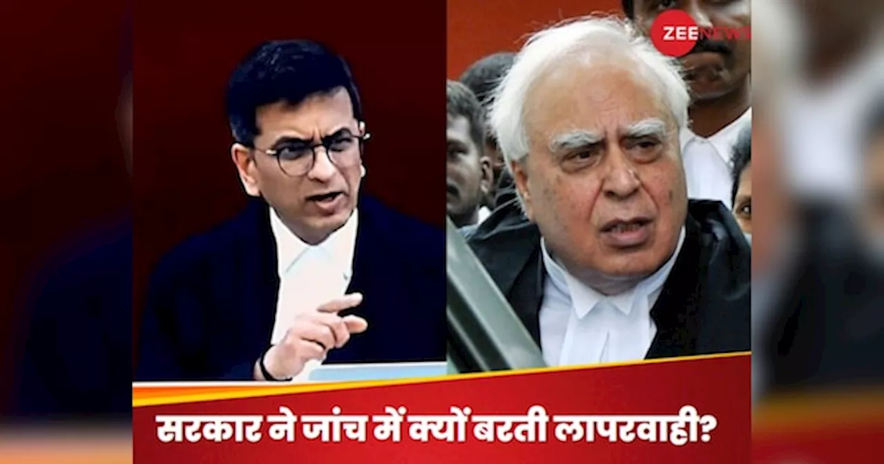 Supreme Court: HC में सुनवाई के बावजूद SC ने कोलकाता केस क्यों अपने हाथ में लिया? CJI चंद्रचूड ने बताई वजह