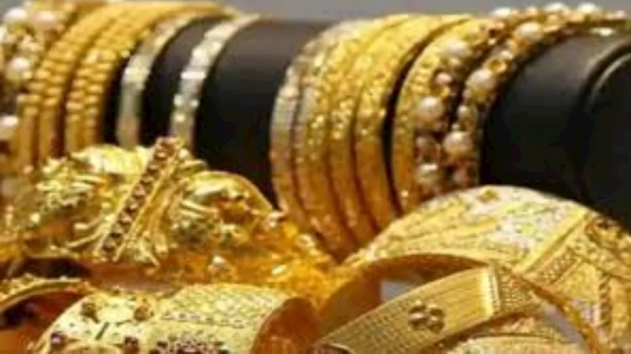 Today Gold Rate August 20: భారీగా పెరిగి ఇప్పుడిలా.. నేటి బంగారం, వెండి ధరలు ఇవే