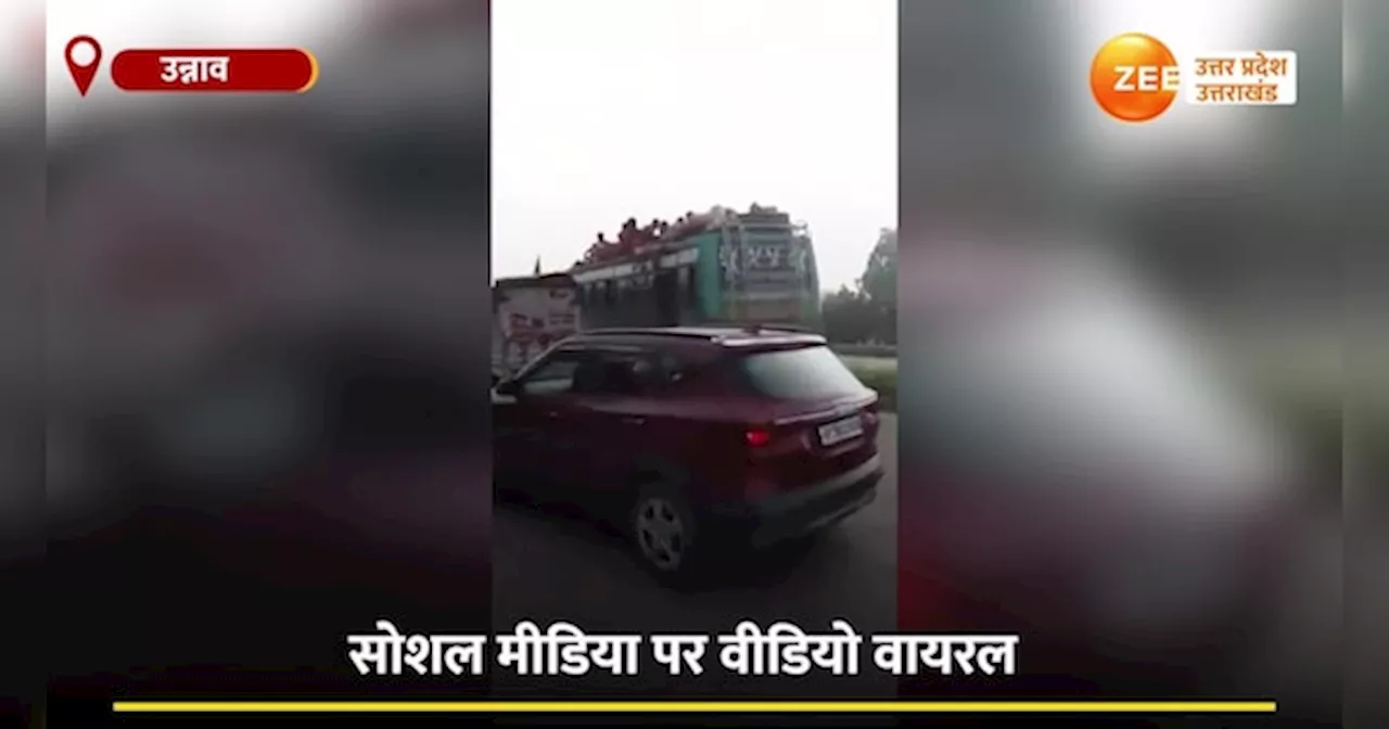 Video: बस में नहीं थी जगह तो छत पर बैठे यात्री, जानलेवा सफर का वीडियो देख उड़ जाएंगे होश