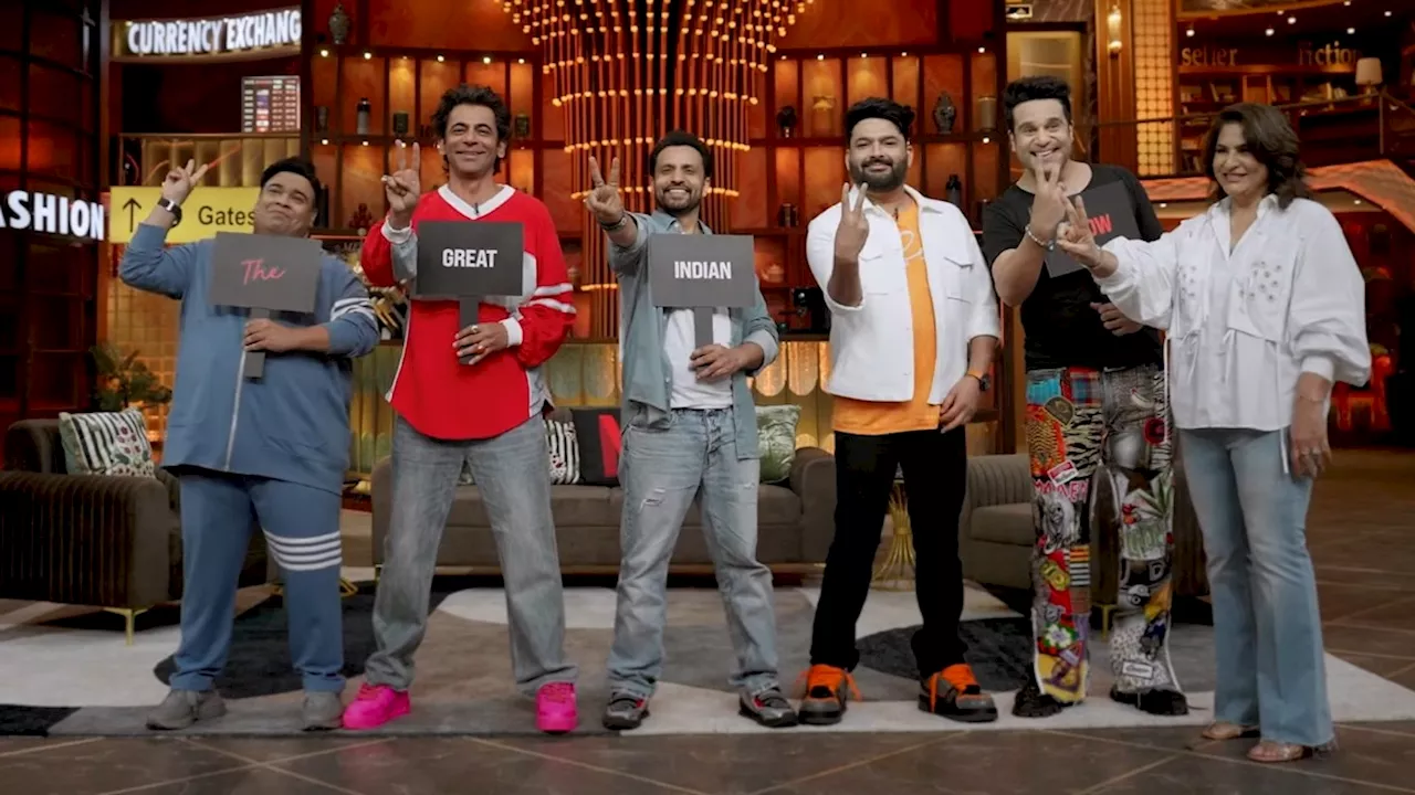 The Great Indian Kapil Show Promo: शन‍िवार को फनीवार बनाने आ रहे हैं कपिल शर्मा, सीजन 2 से भी गायब चंदू-सुमोना