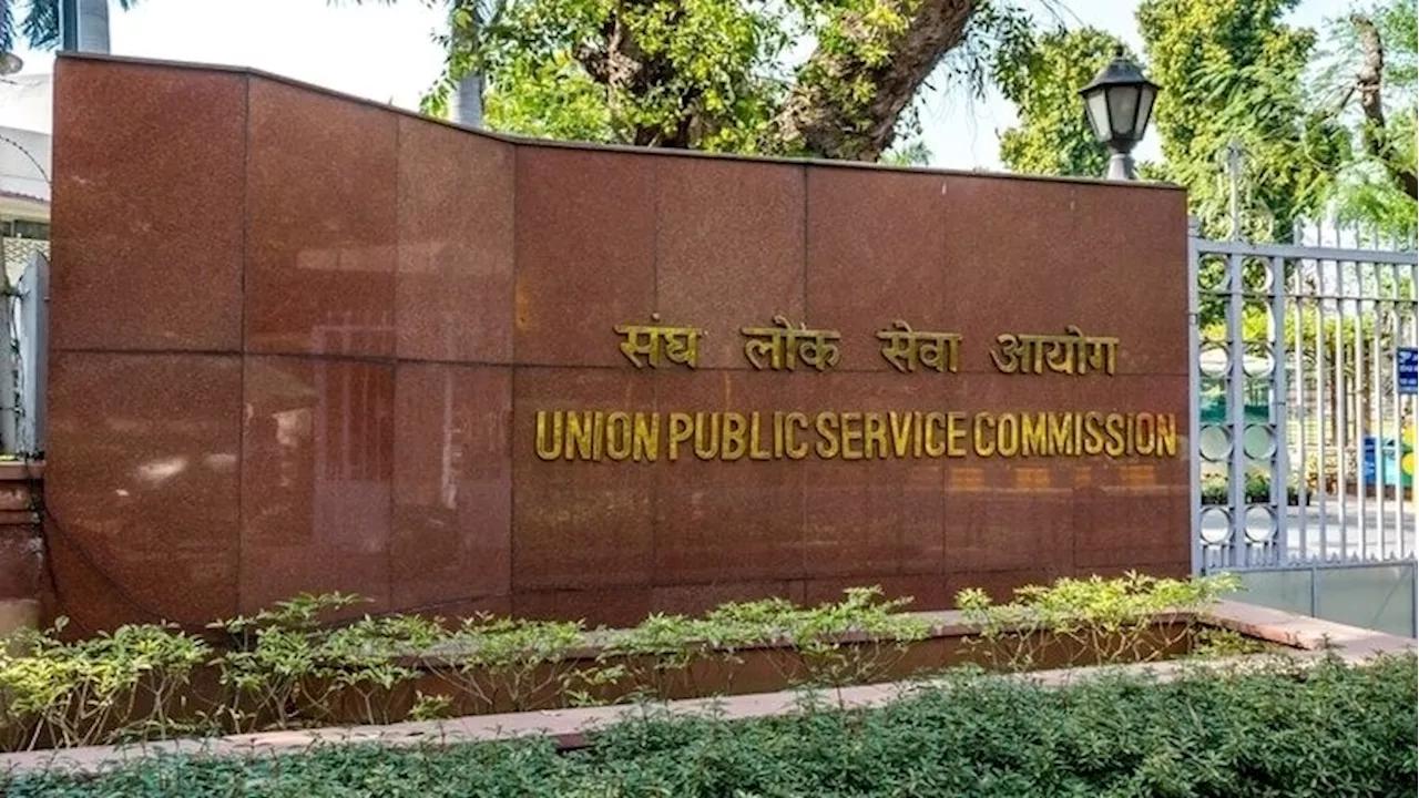 UPSC ने रद्द की लेटरल एंट्री भर्ती, आरक्षण विवाद के बाद जारी किया ये नोटिस