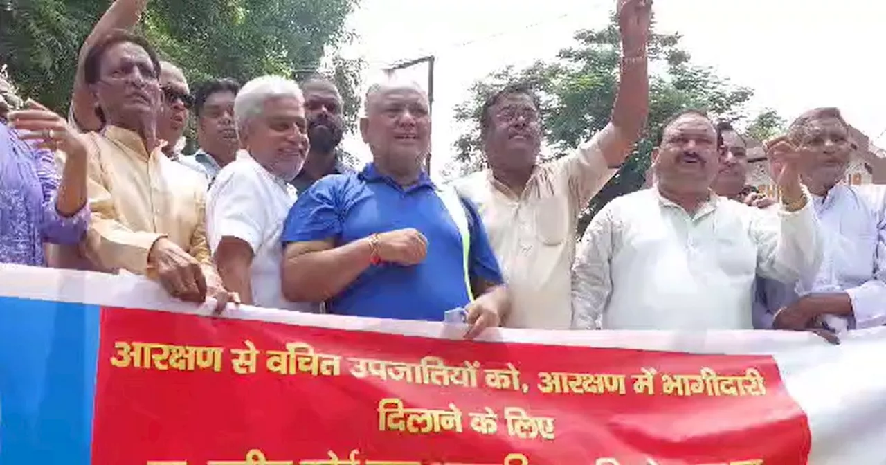 Bharat Bandh: सुप्रीम कोर्ट के फैसले की सराहना, लगाए मोदी-योगी के नारे, मेरठ में बाल्मीकि समाज ने भारत बंद ...