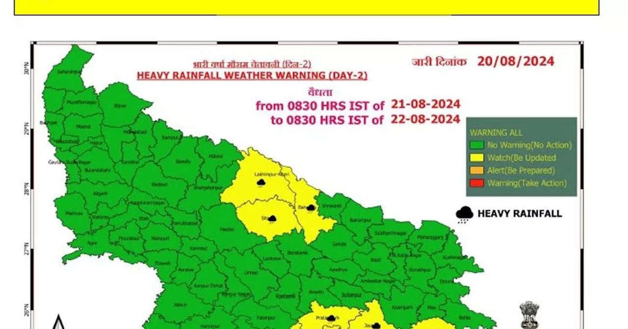 UP Weather Update: लखनऊ से लेकर नोएडा, गाजियाबाद समेत 30 जिलों में भारी बारिश का अलर्ट, पढ़ें अगले चार दिन क...