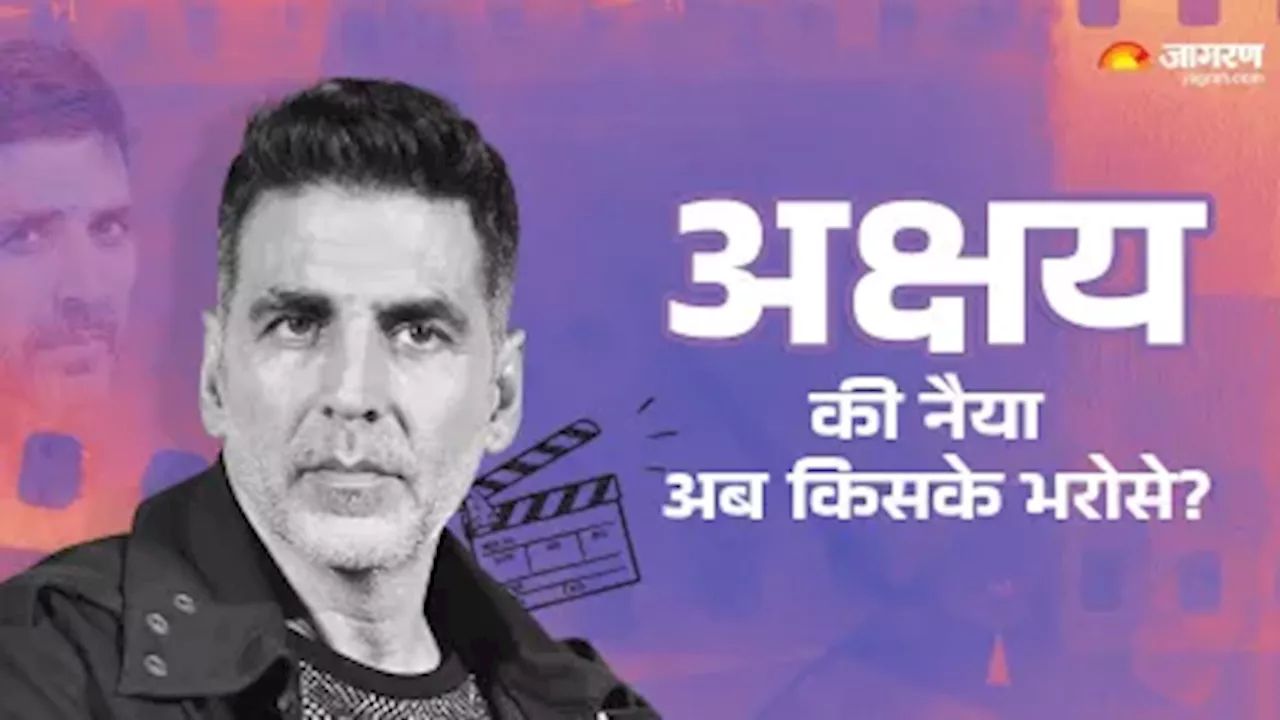 बैक टू बैक फ्लॉप के बाद क्या इन फिल्मों से संवरेगा Akshay Kumar का करियर? Sky Force में मिला Stree 2 कनेक्शन